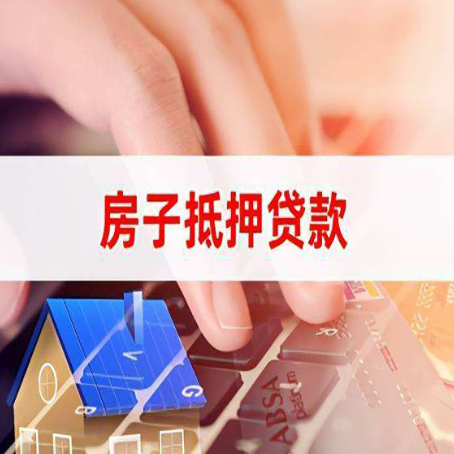 富锦贷款公司正规的有哪些新渝启服