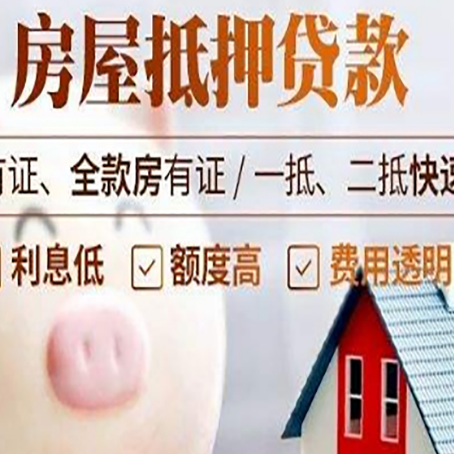 富锦贷款助贷公司新渝启服靠谱公司