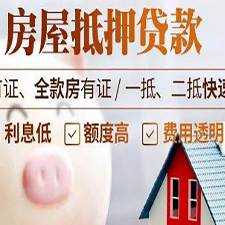 富锦贷款助贷公司新渝启服成立时间久