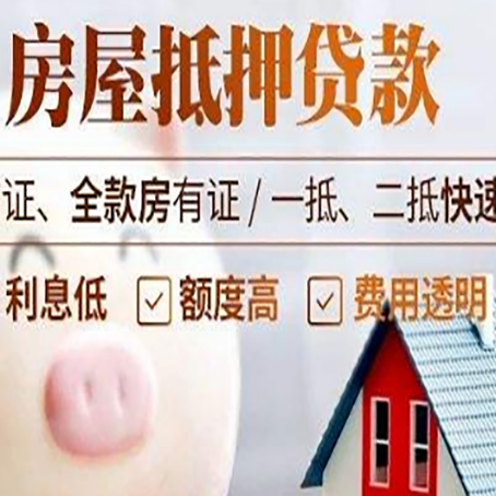 富锦企业贷款需要满足银行的什么条件?