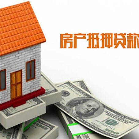 富锦房产二次抵押贷款对征信要求高不高?